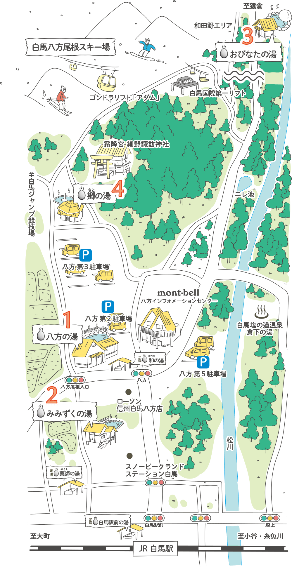 白馬八方温泉イラストマップ